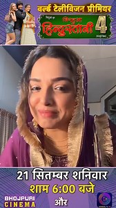 40K views · 317 reactions | Aamrapali Dubey Byte | Nirahua Hindustani...