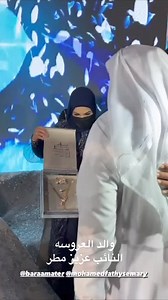 Memo wedding dress on Reels | Facebook