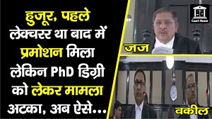 1.7K views · 78 reactions | देखिए वीडियो, पटना हाईकोर्ट पहुंचा डिग्री का मामला, प्रमोशन मिला बाद में ऐसा हुआ, अब जज साहब ने मांग लिया ये? #CourtRoom #PatnaHighCourt #SanjeevPrakashSharma #Patna #HighCourt #Justice #Judge #Patna #PatnaHighCourt #Lawyer #LiveCourt #CourtRoom | Court Room | Facebook