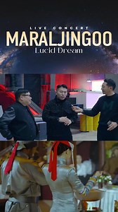 LUCID DREAM 💫| MARALJINGOO YouTube дээр 29 сая хандалттай TATAR хамтлагтай хамтарсан Хамтдаа дуу цоо шинэ найруулгаар дуулагдах болно 💜 🎫Тасалбар авах👇 www.portal.mn/events/lucid-dream 📆Хэзээ: 2025 оны 10 сарын 18 өдөр 19:00 цагт 📍Хаана: Ori studios Event Hall Google Map👇 www.maps.app.goo.gl/REYzVWJensiW2PDJ8 📞7272-0022 | Maraljingoo