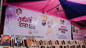 🚩🚩आत्ता अनिकेत पर्व… 🚩🚩 #viral #viralvideos #bhor #instadaily #trend | Aniket Shinde