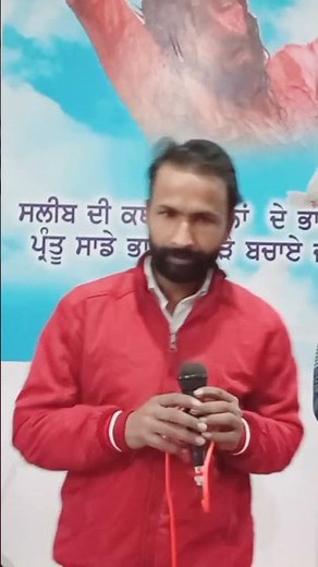 Sunday Worship song By Pastor Sukhbir Abhishek