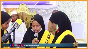 11 reactions | Ardayd Soo Bandhigay Nashiido Cajiiba | Cismaan Axmed Cismaan Hirad | Facebook