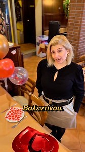 Natalia Nakou on Reels