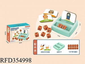 [Hot Item] Early Learning Alphabet Card Matching Game Box English Spelling Letter Game Toys