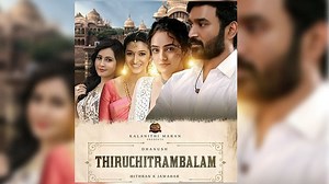 Thiruchitrambalam Day 10: शनिवार को 'थिरुचित्रम्बलम' की कमाई ने लगाई लंबी छलांग, फिल्म ने बटोर डाले इतने करोड़