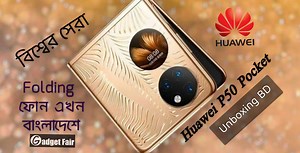 3.7K views · 121 reactions | Huawei p50 pocket  Frist time unboxing in bd  | Gadget Fair | Facebook