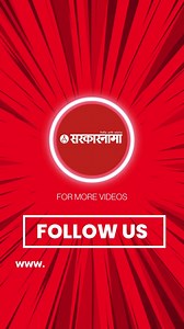 Raj- Uddhav Thackeray Union : 'त्या' चूकीबद्दल ते माफी मागणार का?' ,Sandeep Deshpande यांचा सवाल | #rajthackeray #uddhavthackeray #sandeepdeshpande | Sarkarnama