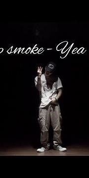 Pop smoke - Yea Yea // Terry choreography