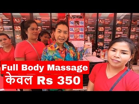 Camera Inside a Massage Parlour in Thailand | Phuket 2019