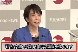 防衛増税に対し、ウクライナ支援のせいだと言っているアカウントは、ほぼ全てロシアがやってるんだと思ってるウクライナ支援をされて困るのはロシアもしロシアがこの侵略戦争に勝って味をしめれば、次 狙われるのは日本なんとしてもロシアのウクライナ侵略は失敗に終わらせないと、日本が危ない