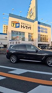 2.1K reactions · 130 shares | Urawa Saitama Japan ✨ #ontheroad #saitama #japan | Mei Cruz | Facebook