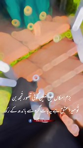 4K views · 65 reactions | #poetry 鹿❤️ .‏ . . . . #islamabadbeautyofpakistan #Islamabad #islamicrepublicofpakistan #pakistan #beautifuldestinations #jawadulhadi #khanbrand @highlight #beauty #blogger #bloggersofinstagram #margallahills #mountains #li #dawndotcom #morning #northernareasofpakistan #rain #winter #islamabad #lahore #trending #rain #etribune #potraitphotography #mountainview #lhr @highlight متاع جاں #LahoreRang #Lahore #lahorephotography | Urdu Poetry | Facebook