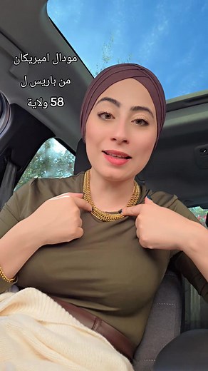 sissiglam.com للطلب في موقع الجزائر sissiglamparis.com للطلب في موقع أوروبا 👇👇👇👇او الواتساب 33765275778 | Sissi Glam