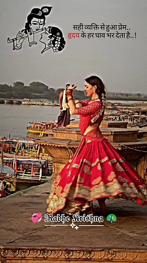 💞 𝕽𝖆𝖉𝖍𝖊 𝕶𝖗𝖎𝖘𝖍𝖓𝖆 🦚 on Instagram: "Deewani....😍🥰"