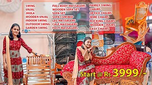 Starts @ Rs 3999, Full body massagers,Hydralic chairs,swing,unjal&etc latest Teak wood furniture / Ph : 9842139565 | Roaming Tamizha