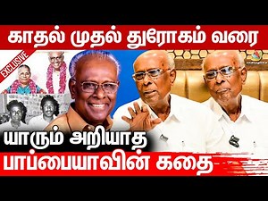 என்ன கொல்ல முயற்சி பண்ணாங்க 🙄: Solomon Pappaiah Emotional Interview | Pattimandram Raja, Sivaji
