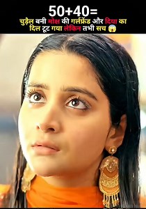 272K views · 15K reactions | Chudail ke pyaar mein pagal hua Moksh!  Kya Diya bacha payegi apne bachpan ka pyaar?#SuhaganChudail #HindiSerial #DesiExplain #DramaTwist #Supernatural #IndianTelevision #ChudailKiKahani #MokshAurDiya #Entertainment #FacebookReels #TrendingDrama Filmy Gyan Hub | Filmy Gyan Hub | Facebook