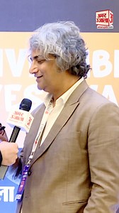 3.8K views | Azhar Iqbal ने Amar Ujala के कैमरे पर सुनाई दिल जीतने वाली शायरी.. Ambience Mall, Gurgaon Invincible Festival #reel #AzharIqubal | Amar Ujala | Facebook