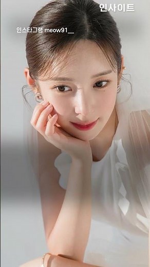 "만난 지 3주년"...야옹이 작가가 '인스타'에 올린 사진 한 장, 모두가 박수쳤다👏