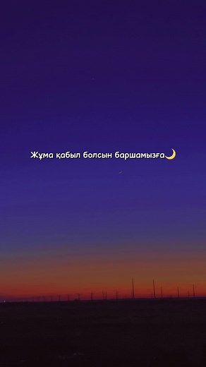 Twilight Sky Transition: Dusk to Night Revealed