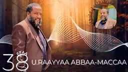 Raayyaa haarawa 38ffaan gad dhiifamee. Jira linkii kanaan guutuusaa daawwadhaa. https://youtu.be/bwxkhiPK3Mo | Abdii Sabaa