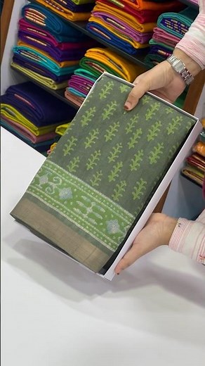 Wonderful Smoothie Tissue Print Saree | Priced at ₹1,790/- | #saree #sanjar #party wear