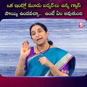 597K views · 3K reactions | మూడు బర్నర్లు ఉన్న గ్యాస్ పొయ్యి ఉండవచ్చా #sumantvwomeninterviews #dharmasandehalu | Sumantv Women Interviews | Facebook