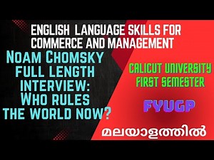 Noam Chomsky Full Length Interview : Who Rules the World Now?