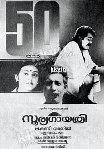 Soorya Gayathri streaming: where to watch online?