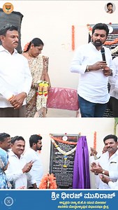 3K views · 115 reactions | #doddaballapur | Dheeraj Muniraj | Facebook