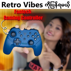 11K views · 508 reactions | Retro vibe လေးတွေ ပြန်ရဖို့ Gaming controller လေးနဲ့ Game ဆော့ကြမယ်။ FanTech Gaming Controller လေးတွေ စိတ်ဝင်စားရင်တော့ Fantech Myanmar Store မှာ ကြည့်ပေးနော်။ #honeybee #fantech | HoneyBee | Facebook