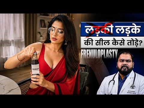 4 Problems = 1 Solution | Tight Frenulum Treatment in Delhi | Dr. Vijayant Gupta
