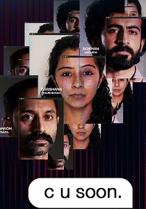 C U Soon - movie: where to watch stream online