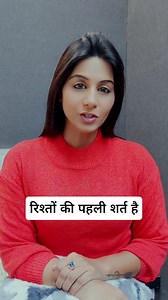36K views · 2.1K reactions | सम्मान नहीं तो कुछ नहीं  #respect #relationships #viral #reels #trending | Poonam Lakhani | Facebook