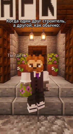 Обзор базы в Майнкрафт