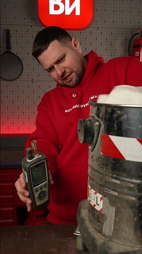 💨How to measure DUST #diy #tool #b2b