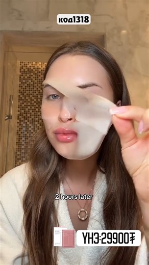 BIODANCE Collagen Real Deep Mask Коллагены өндөр агууламжтай Онцлог:...