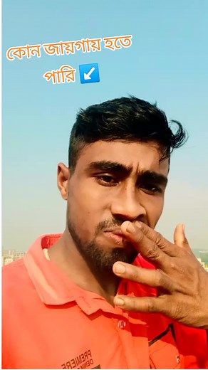 #blogger #foryoupagereels #higlighteveryone #BackToBack #StarSender #plzz__shear__saved__likes__and__follow_me | MD Rassell Uddin Rana