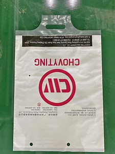 [Hot Item] Automatic Hot Sealing Diaper Handle Bag Making Machine with Punching Device