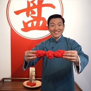 Chinese frog fasteners were adopted by French and German troops for use in their uniforms in the Middle Ages, but perhaps the deeper symbolism of these trendy knots were lost on them. Known as "pankou," the traditional Chinese buttons made from striped cloth signify enduring ties. If only the battling militaries had taken that to heart! #Heritage Julian Unearths | China Plus Culture