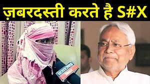 4.7M views · 186K reactions | Bihar News:Patna के शे'ल्टर होम में हुआ...