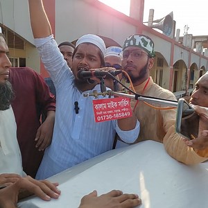 2.1K views · 194 reactions | মঞ্জুল হাসান নাদিমের শ্লো'গানের স্লো'গান, কাঁ'পানো দাসের হাট বাজার ও হাই স্কুলের মাঠ। | Maksud Media24 | Facebook