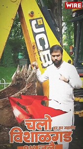 In the recent violence near the historic Vishalgad fort in #Kolhapur, self-proclaimed Shivaji devotees wreaked havoc on homes and a mosque. It has been revealed that none of the structures that were attacked were illegal. | Zeeshan Kasker Watch Now: https://youtu.be/L2wqcaaZYmE?si=JOtoUTdfbA32E352 | TheWire.in