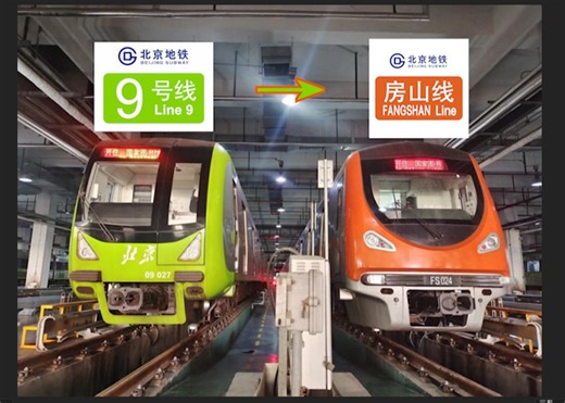 游戏与现实：北京地铁房九跨线驾驶室视角pov（游戏模拟）