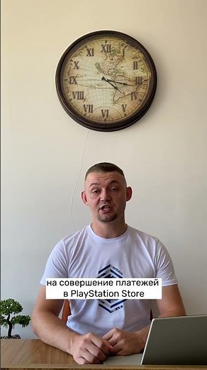 Можно ли оплатить картой банка РФ игры и подписки в турецком PlayStation Store? #пс4 #пс5 #psstore