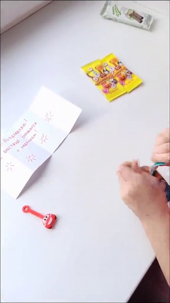 Искали дома сюрпризы по подсказкам? Я пишу домашние квесты) Ссылка в профиле)#квест#липецк#домашнийпоисковойквест#детскийквест#поисковойквест