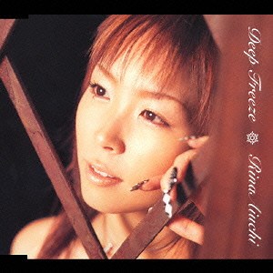 Rina Aiuchi - Deep Freeze