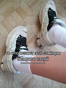 Факт стикеры дрип — скачать и использовать стикеры «факт»