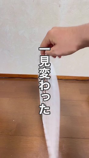 @reb_kurashi_papa ← 他の投稿もチェック👀 ＼これは“見た目ダサかわ”からの大逆転！／ 一見どう使うの？って思うけど、 実は“飾る収納”としてめちゃくちゃ優秀だった👏 うちは家族全員カービィ好きで、 ぬいぐるみやフィギュアがどんどん増えていくんだけど、 テーブルの上や床に並べると、 なんかごちゃっとして見えるのがずっと悩みで…。 そんな時に見つけたのがこの 🪄「ダイソーの半円ワイヤーネット」。 ぱっと見「なんか中途半端？」って思うでしょ？ でもこの“丸み”がいい仕事してくれて、 置くだけで空間がやわらかく見える✨ 壁にかけてもOK、 マグネットがつくから賃貸でも穴を開けずに 写真や小物を飾ることもできる！ さらに２つ繋げて 某ハンバーグ店のメニューみたいに立てると、 支えいらずでディスプレイも完成🍔 玄関やリビングのコーナーにもぴったり。 正直「これは使わないな」と思ってたけど、 かわいいものを“かわいく飾る”には、 これ以上ない名脇役だった🥰 【商品情報】 📍ダイソー：ワイヤーネット半円型 💰価格：220円（税込） 📏サイズ：約51×33cm 🧲耐